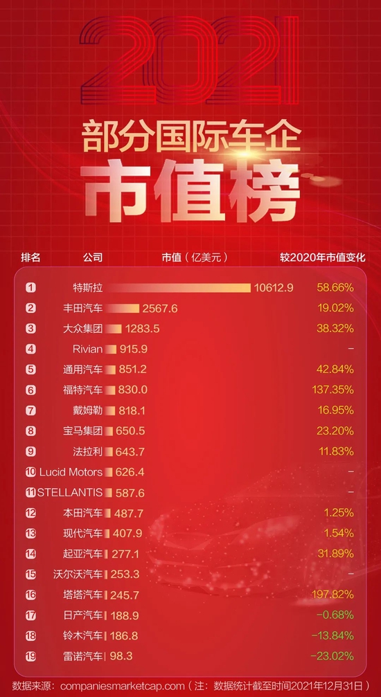 菜百股份： 北京菜市口百货股份有限公司2024年第三次临时股东大会会议资料